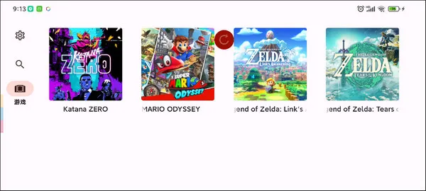 yuzu捐赠(switch游戏模拟器)v86d26914a 免费版截图1