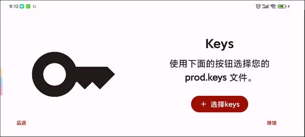 yuzu捐赠(switch游戏模拟器)v86d26914a 免费版截图0