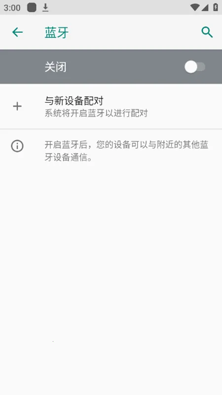 NFC标签助手(NFC读写工具)v1.3.12 安卓版截图1