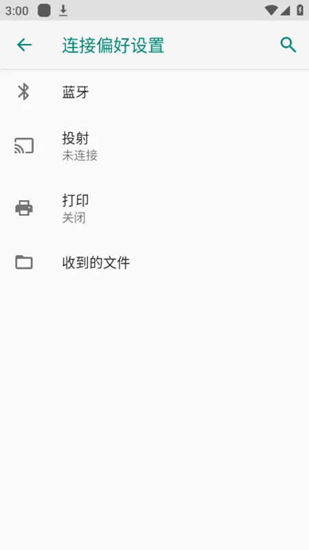 NFC标签助手(NFC读写工具)v1.3.12 安卓版截图0