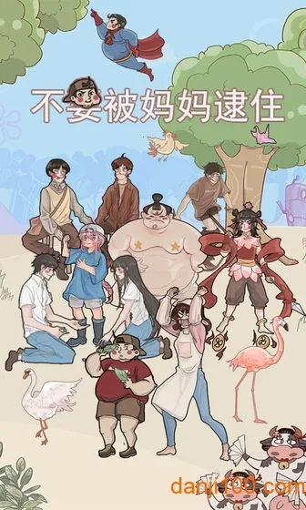 ��Ҫ�������ס2025�ٷ����°汾v1.3 �ٷ������ͼ3