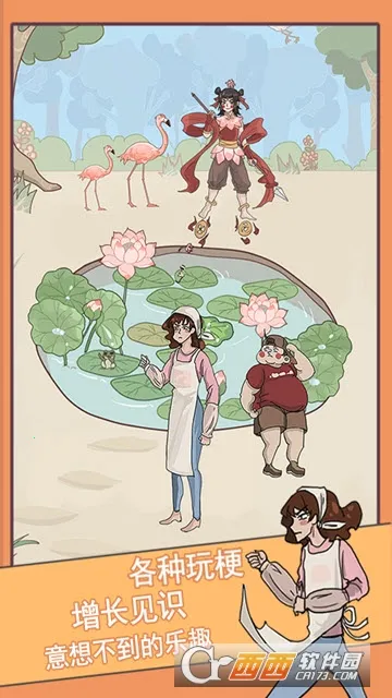 ��Ҫ�������ס2025�ٷ����°汾v1.3 �ٷ������ͼ2