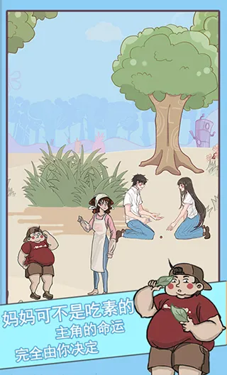 ��Ҫ�������ס2025�ٷ����°汾v1.3 �ٷ������ͼ4