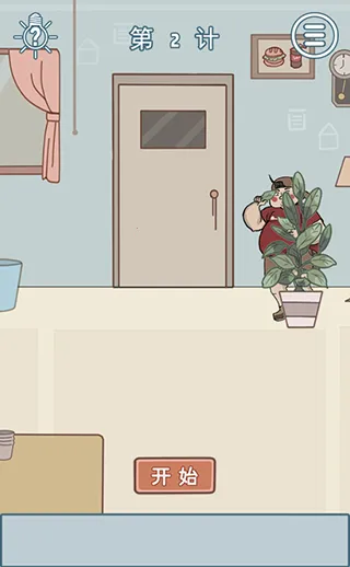 ��Ҫ�������ס