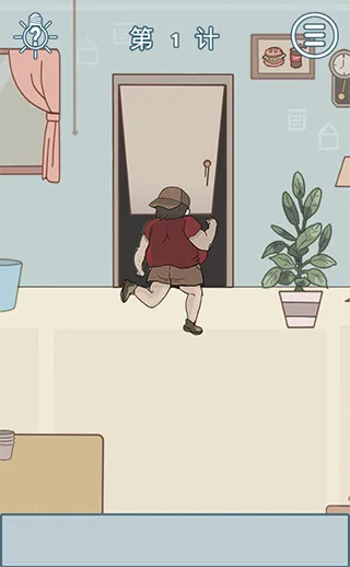 ��Ҫ�������ס2025�ٷ����°汾