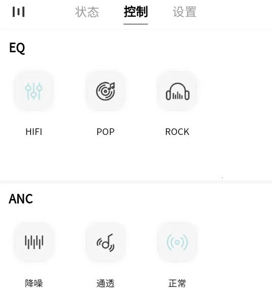 籁特易耳星环耳机(耳机智能控制平台) 籁特易耳星环耳机(耳机智能控制平台)