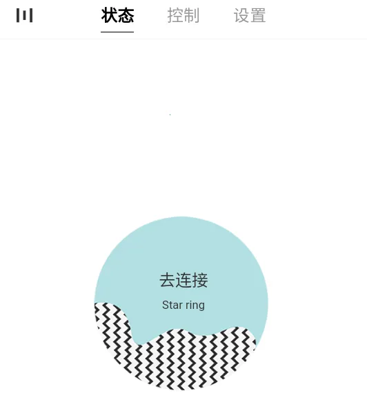 籁特易耳星环耳机(耳机智能控制平台) 籁特易耳星环耳机(耳机智能控制平台)