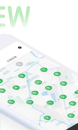 微公交出行(共享汽车出行)v3.2.4 免费版截图3