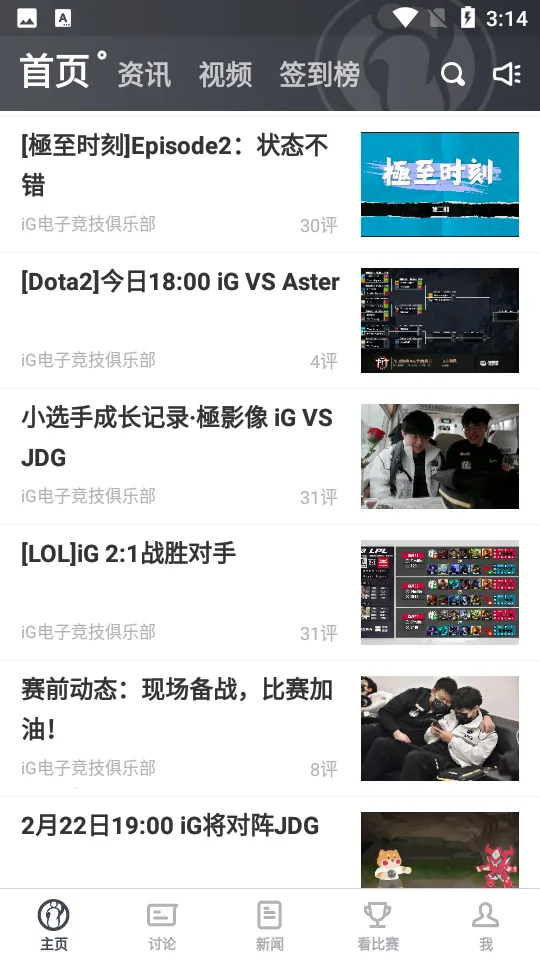 iG���ֲ�2025���ذ�װv7.5.7 ��Ѱ��ͼ3