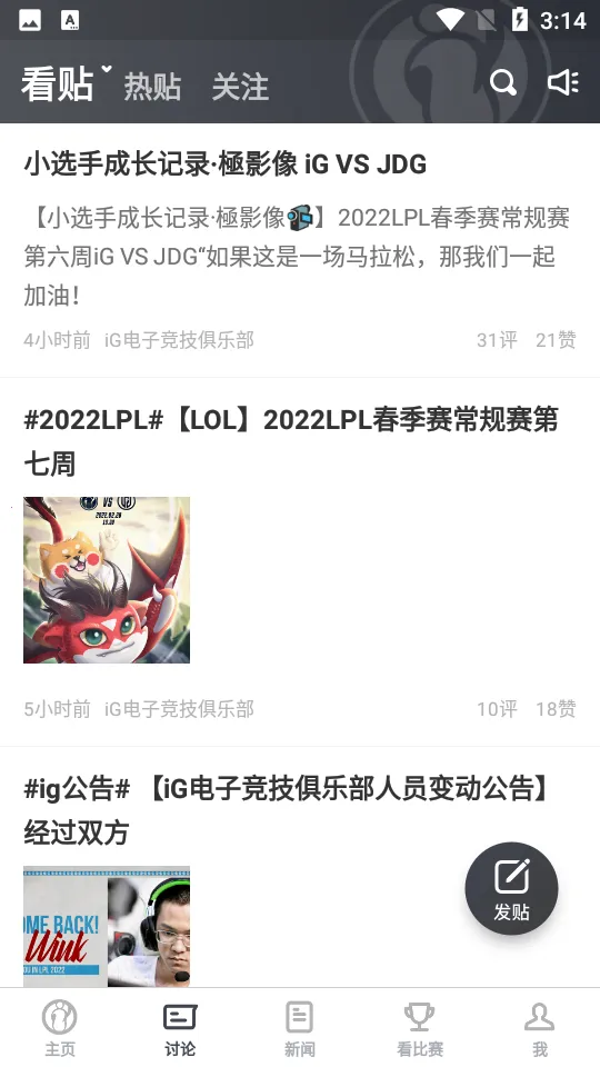 iG���ֲ�2025���ذ�װv7.5.7 ��Ѱ��ͼ1