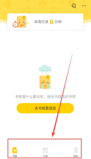 周周阅读2025最新版本 周周阅读2025最新版本