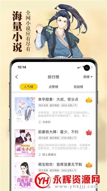 周周阅读2025最新版本 周周阅读2025最新版本