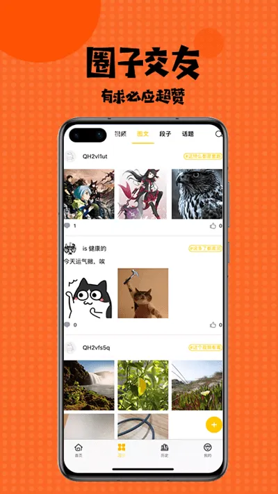kakaopage(韩漫阅读平台)v7.0.10.3058 安卓版截图4