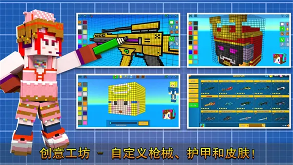 3D像素射击(射击游戏玩法)v25.2.0 安卓版截图0