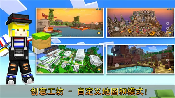 3D像素射击(射击游戏玩法)v25.2.0 安卓版截图4