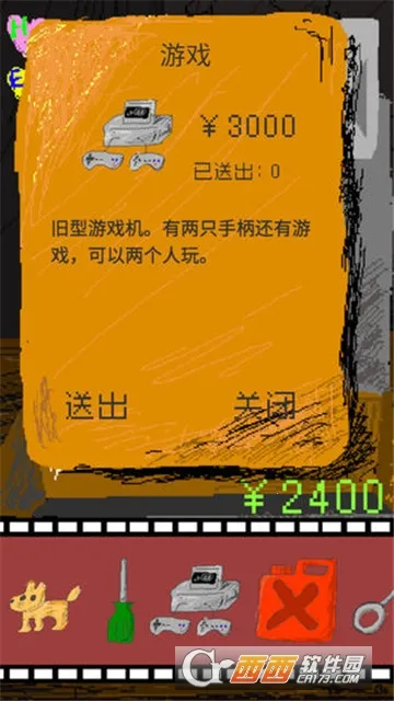 时空传送器(时空传送器游戏)v1.0 手机版截图0