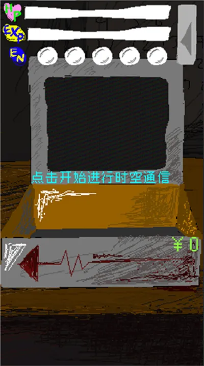 时空传送器(时空传送器游戏) 时空传送器(时空传送器游戏)