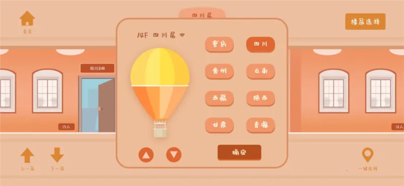 CoStudy(在线学习软件) CoStudy(在线学习软件)