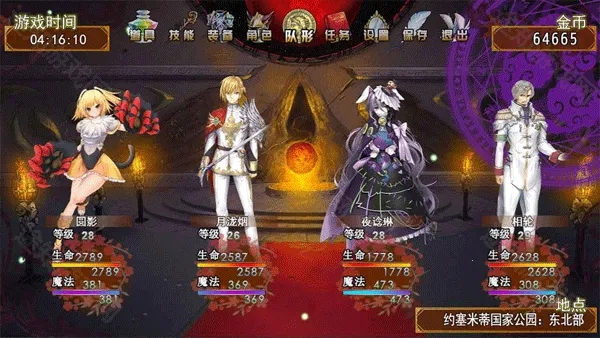 祛魅2入灭最新手机版 祛魅2入灭最新手机版