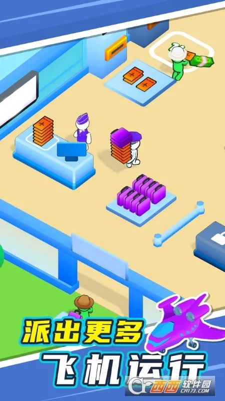 我的小小机场(机场经营游戏)v1.11 免费版截图0