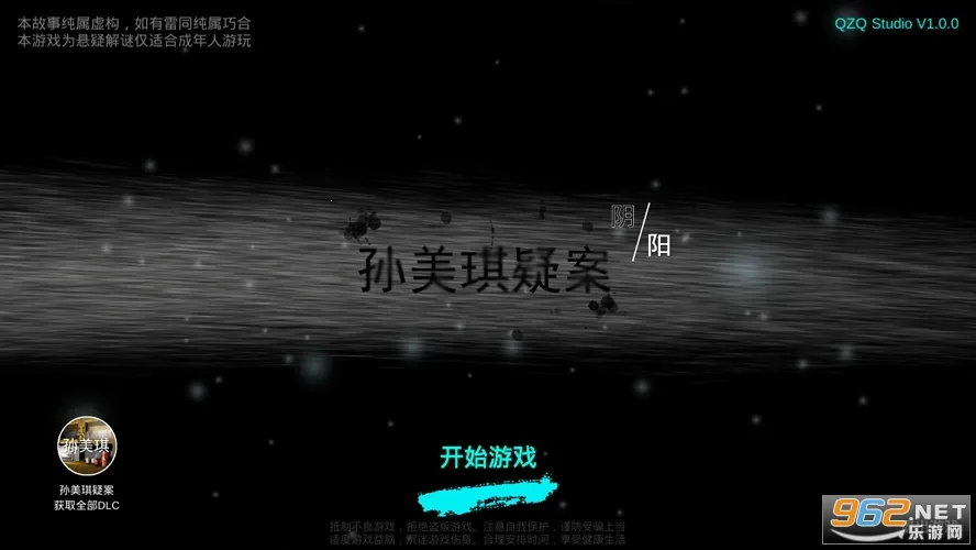 �������ɰ�����(�ֲ�������Ϸ)