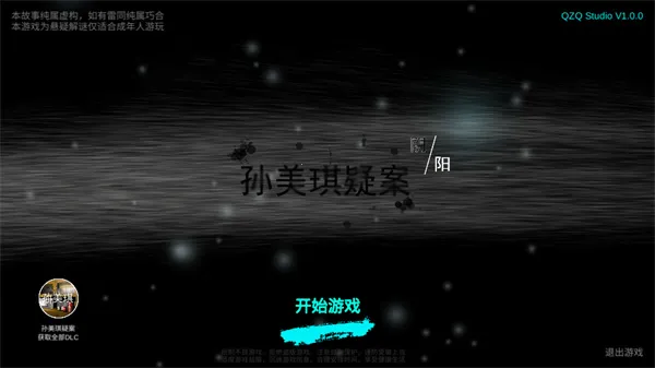 �������ɰ�����(�ֲ�������Ϸ)