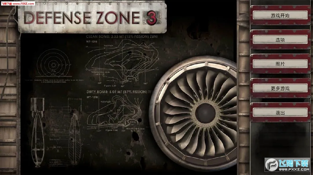 战地防御3(塔防策略手游)v1.5.2 官方正版截图0