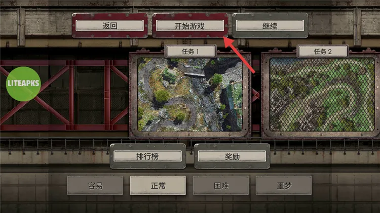 战地防御3(塔防策略手游) 战地防御3(塔防策略手游)