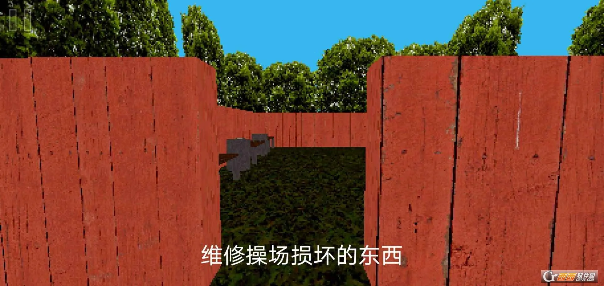 公园里的小孩(恐怖解谜游戏)v1.0 官方正版截图1