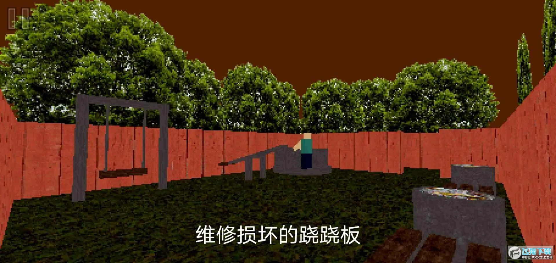 公园里的小孩(恐怖解谜游戏)v1.0 官方正版截图2