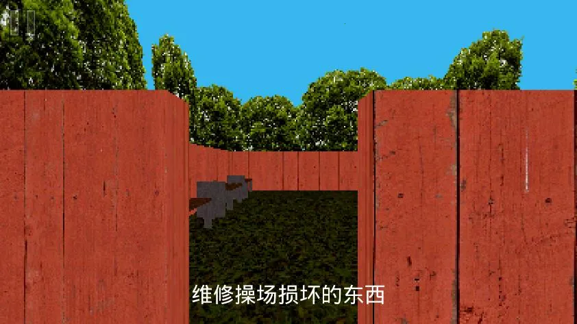 公园里的小孩(恐怖解谜游戏)v1.0 官方正版截图3