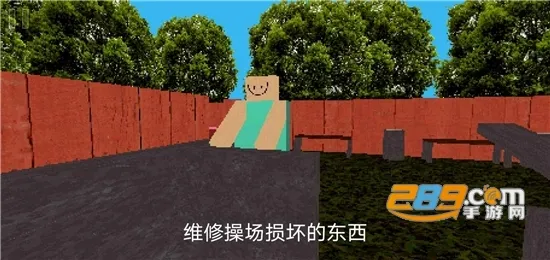 公园里的小孩(恐怖解谜游戏)v1.0 官方正版截图4