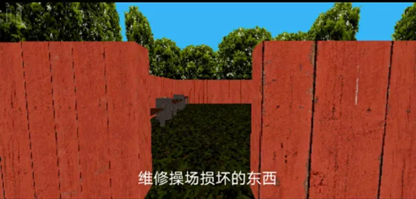 公园里的小孩(恐怖解谜游戏) 公园里的小孩(恐怖解谜游戏)