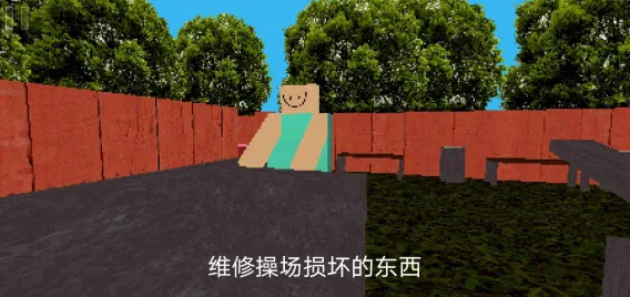 公园里的小孩(恐怖解谜游戏) 公园里的小孩(恐怖解谜游戏)