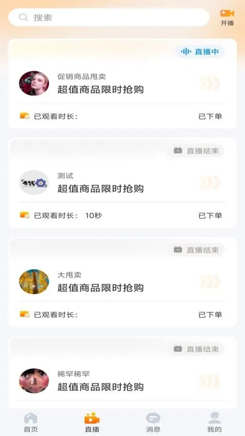 微鲸灵最新手机版V1.0 免费版截图1