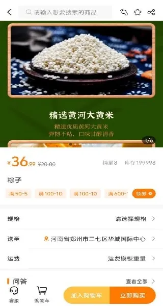 微鲸灵最新手机版V1.0 免费版截图2