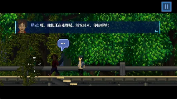 Lacuna2025官方最新版本v1.0.0 手机版截图2