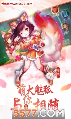 大唐仙灵(仙侠角色扮演游戏)v25041809 免费版截图0