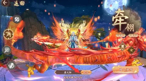 大唐仙灵(仙侠角色扮演游戏) 大唐仙灵(仙侠角色扮演游戏)