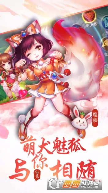 大唐仙灵(仙侠角色扮演游戏)v25041809 免费版截图4