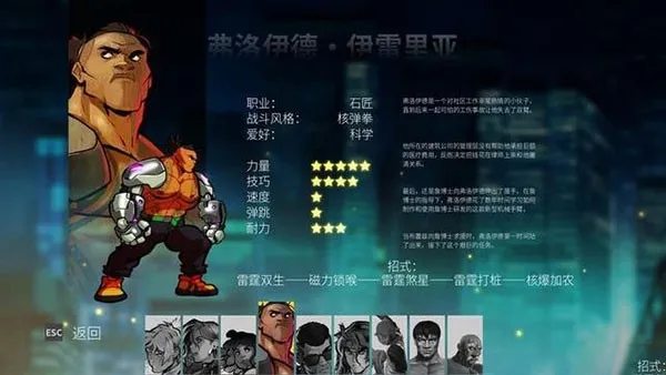 怒之铁拳42025官方正版 怒之铁拳42025官方正版