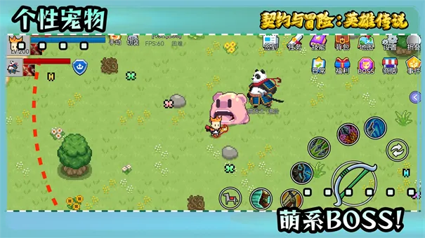 契约与冒险英雄传说2025官方最新版本v1.29 免费版截图4