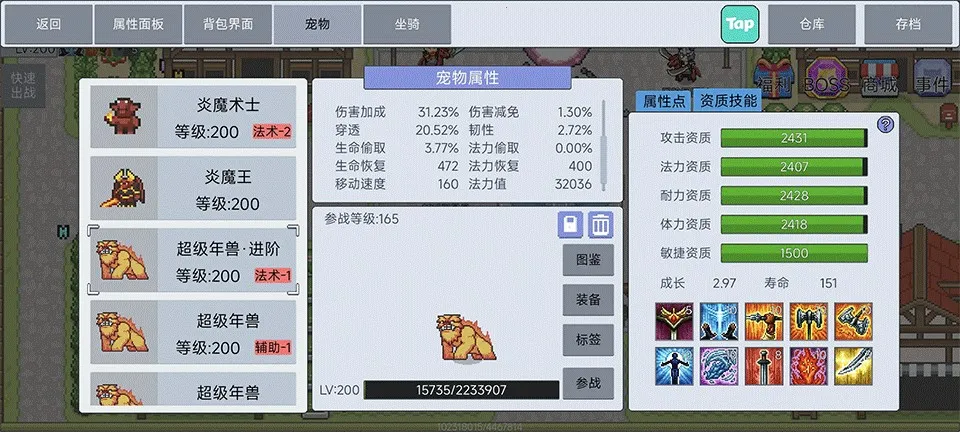 契约与冒险英雄传说2025官方最新版本 契约与冒险英雄传说2025官方最新版本