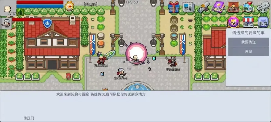 契约与冒险英雄传说2025官方最新版本 契约与冒险英雄传说2025官方最新版本