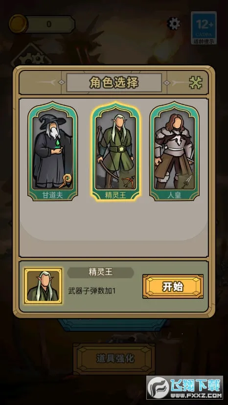 末日生存者2025最新版本v1.0.1 免费版截图2