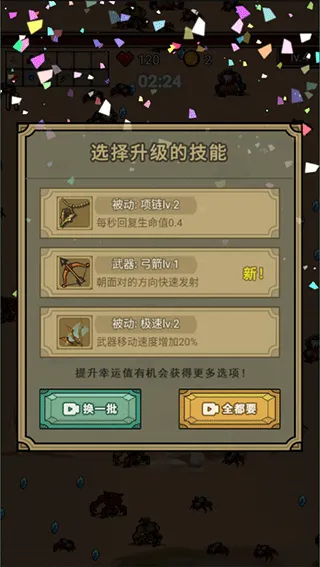 末日生存者2025最新版本 末日生存者2025最新版本