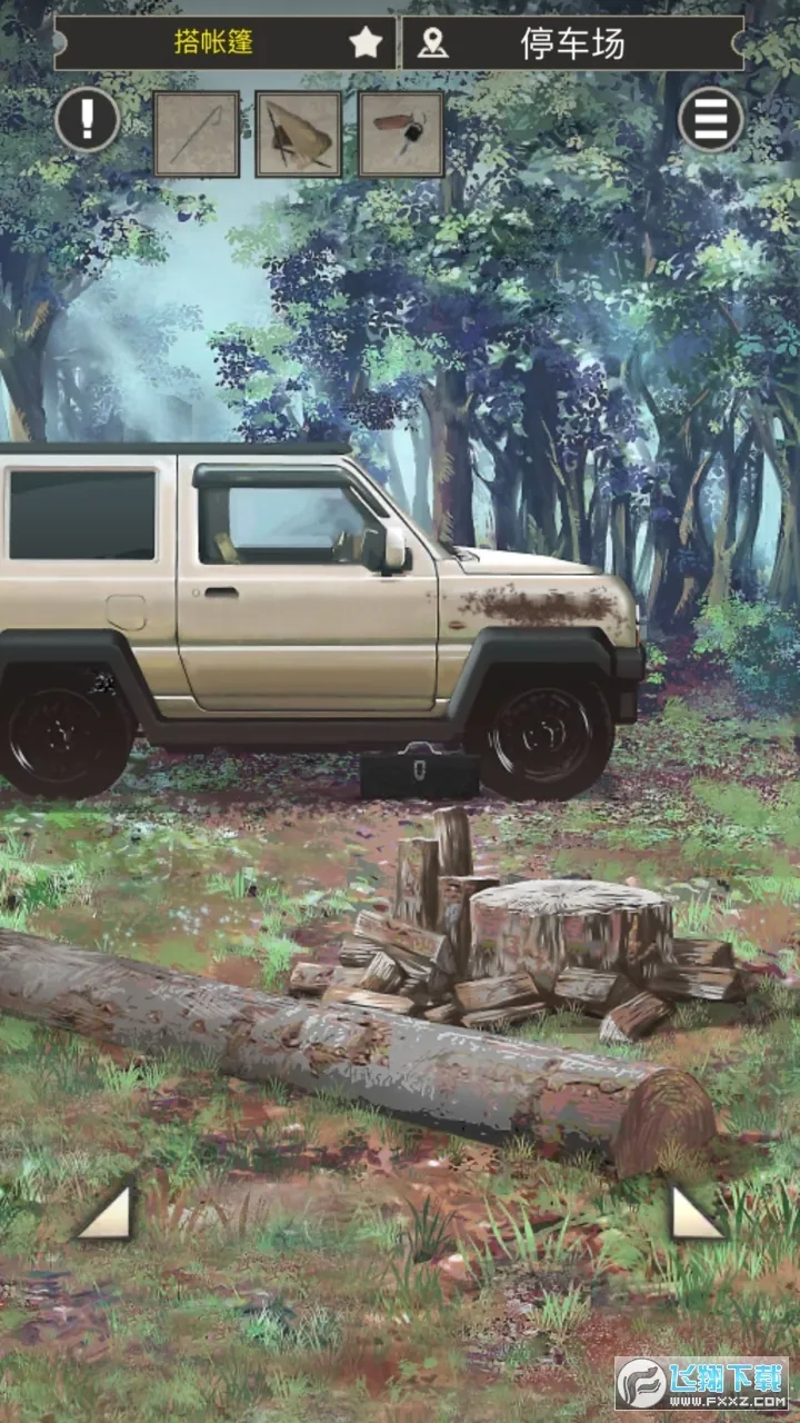 雨天露营(解谜冒险游戏)v1.0.0 免费版截图0