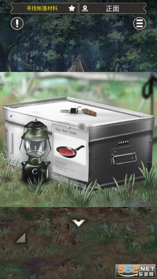 雨天露营(解谜冒险游戏)v1.0.0 免费版截图2