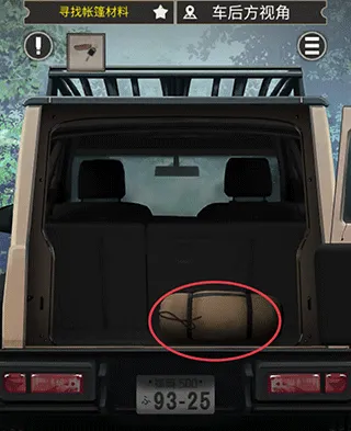 雨天露营(解谜冒险游戏) 雨天露营(解谜冒险游戏)