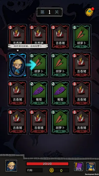 无尽之途(卡牌冒险游戏) 无尽之途(卡牌冒险游戏)